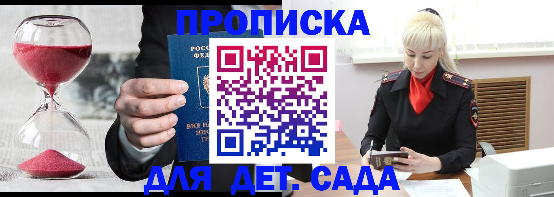 форма 3 в Павловском Посаде